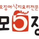 네모비앤에프강남