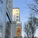 수원역이자카야 추천 토리키치 수원역점