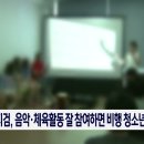 [NEWS] 선도프로그램 관련 22.1.31일자 보도자료 이미지