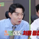 라면붐