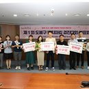 도봉구, ‘직원 아이디어 대회’ 개최!…‘톡톡’ 튀는 제안 쏟아져 이미지