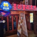 울리불리 :: 서울 논현역 피자 맛집 현지인 추천 내돈내산 솔직 짧은 후기