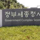 종합청사 이미지