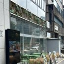 전과육회점 | 내돈내산 육회비빔밥 선릉역 맛집 메뉴 7종 솔직후기