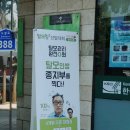 세븐일레븐 번동점 | 노원탈모/노원두피관리 닥터스칼프 수유점 후기!