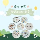 봉황초교병설유치원 이미지