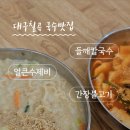 국수애 동천점 네이버블로그