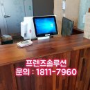 전북포스.체크기 이미지