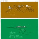 광수생각 이미지