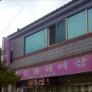 샬롬피부샵 이미지