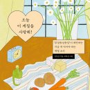 세미콜론하우스