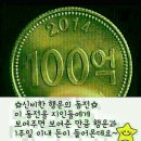 행운빌딩 이미지