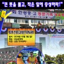 제28회 한광중고총동문체육대회 (2014년10월3일) 이미지