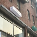 강남구청역 청첩장모임 양식 맛집 ‘라몬(LAMON)&#39; 내돈내산 방문후기