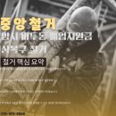 백마당구장 - 미추홀구 미추홀대로540번길 4 | 백마당구장