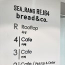 시랑리164 브런치앤브레덴코 이미지