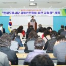 금산고려인삼도매 이미지