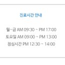 서울이사랑치과의원 네이버블로그