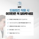 서울빛드림안과의원 네이버블로그