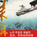 서화상회 이미지