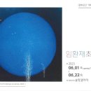 봉화군청 이미지