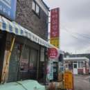 대아설렁탕 이미지