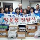 낙동지역아동센터 이미지