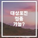 아름다운의원 이미지