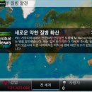주식회사 프리온 이미지