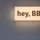 헤이버터 이미지