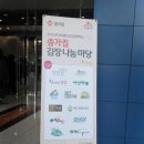 영농조합법인 신미네유통사업단 - 9131 | 영농조합법인 신미네유통사업단