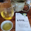 온직다원 이미지