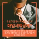 위하여단란주점 이미지