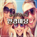 1001안경콘택트(시흥사거리점) | 금천구안경 안경마당 시흥사거리점 블루라이트차단안경 맞춘 솔직후기