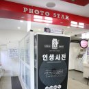 인생포토샵 이미지