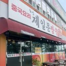 제 일 이미지