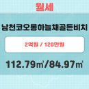 수영주택건설㈜ 이미지