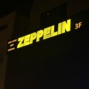 세븐일레븐 광주금호일등점 | [전남/광주] 동명동 뮤직바 ‘ZEPPELIN 제플린’