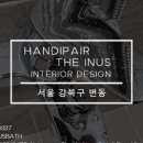 길안빌라 네이버블로그