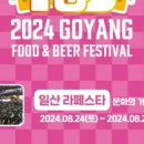 스포푸드 이미지