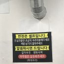 소문난떡볶기 | [강북구 맛집] 소문난 가성비 맛집인 삼양사거리 고기집 ‘돼지네 삼겹살’