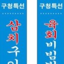 구청 광안리 이미지