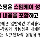 피지케이 이미지