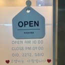 심쿵하냥 이미지