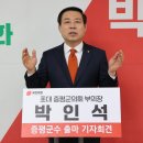 증평군의회 이미지