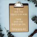 회덕한의원 이미지