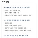 보은고등학교 이미지