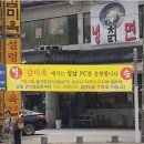 감미옥 이미지