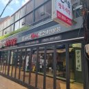 서면집 이미지