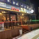 호수꼬치호프 구월1호점